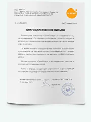 Отзыв МАСКО